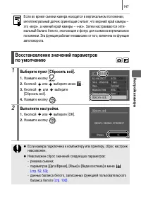 Страница 149