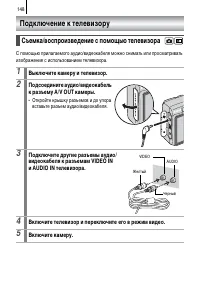 Страница 150