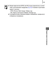 Страница 151