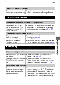 Страница 153