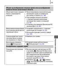Страница 157