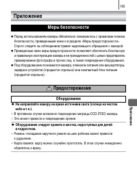 Страница 167