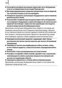 Страница 168