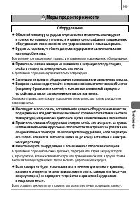 Страница 171