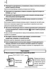 Страница 174