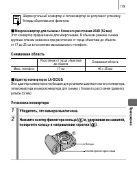 Страница 181