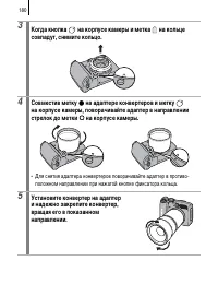 Страница 182