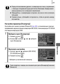 Страница 183