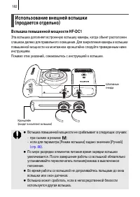 Страница 184