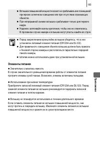 Страница 185