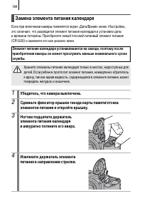 Страница 186