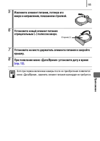 Страница 187