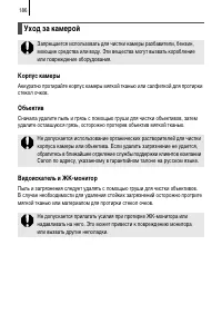 Страница 188