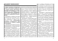 Lada Priora универсал 09 2011