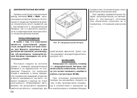 Страница 108