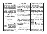 Страница 145