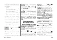 Страница 147