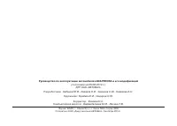 Страница 154