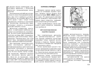 Страница 103