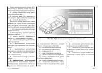 Страница 131