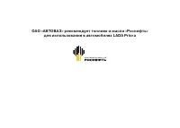 Страница 155