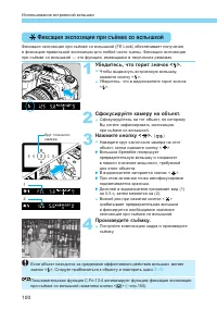 Страница 100