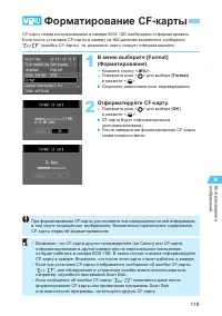 Страница 119