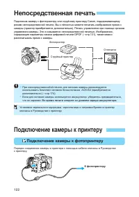 Страница 122