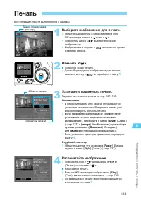 Страница 125