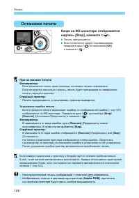 Страница 126