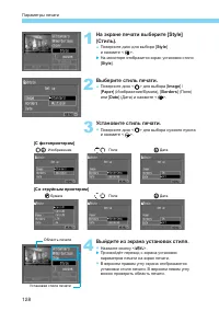 Страница 128