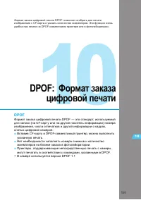 Страница 131