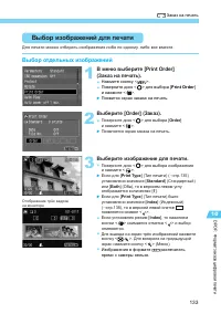 Страница 133