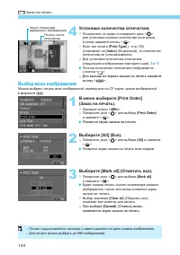 Страница 134