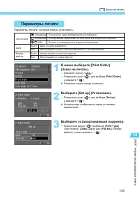 Страница 135