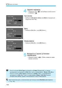 Страница 136