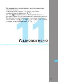 Страница 139