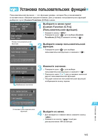Страница 145