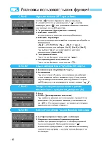 Страница 146