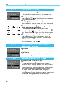 Страница 150