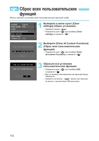 Страница 152