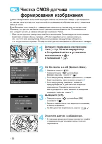 Страница 156