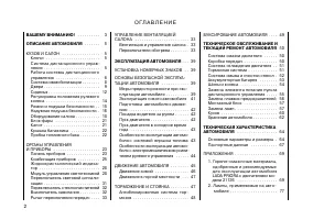 Lada Priora седан 04 2007