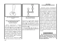 Страница 104