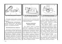 Страница 116