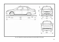 Страница 125