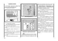Страница 100