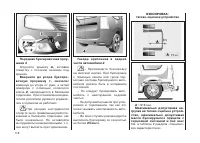 Страница 120