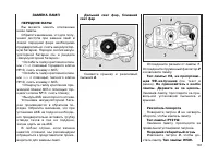 Страница 102