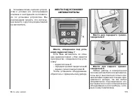 Страница 116